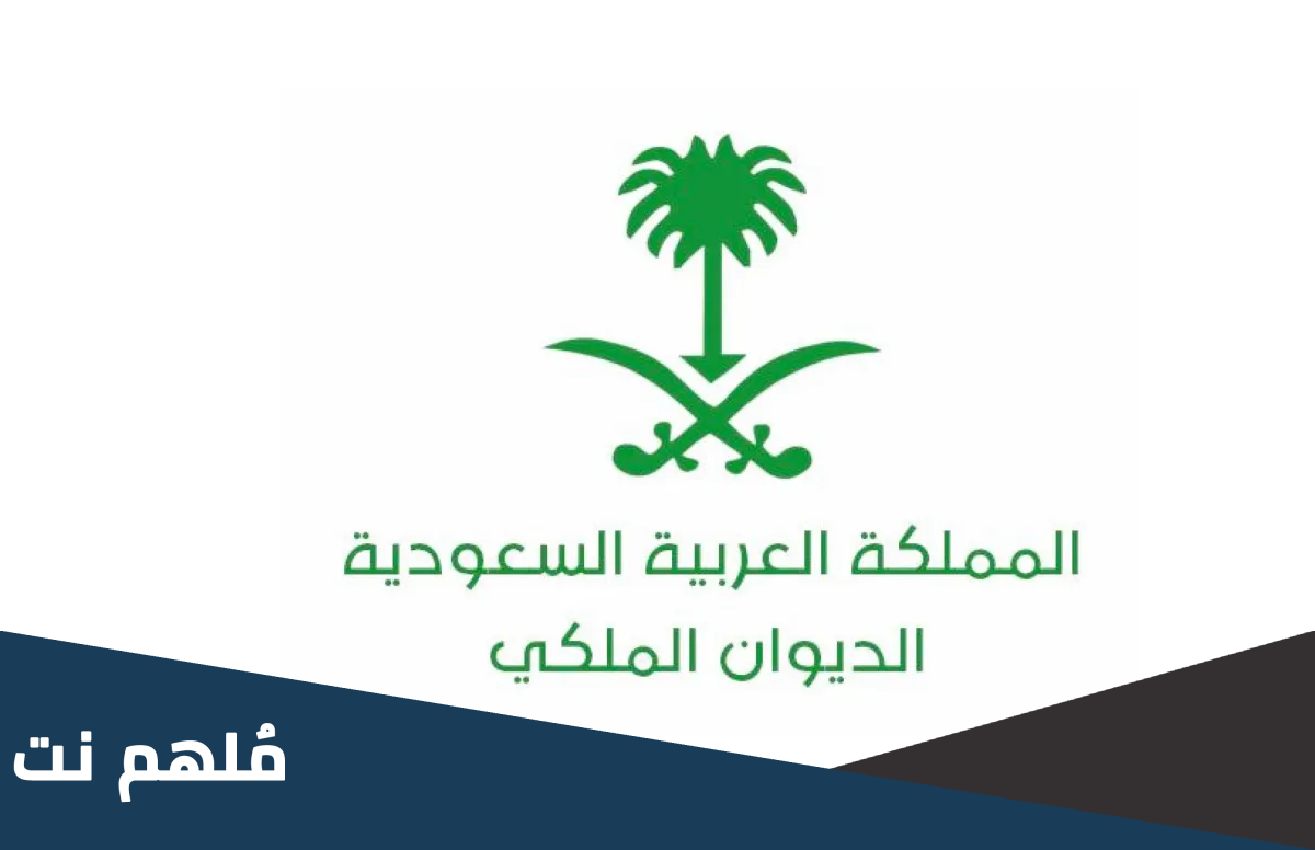 من هي الأميرة أريج بنت عبدالله بن خالد ويكيبيديا
