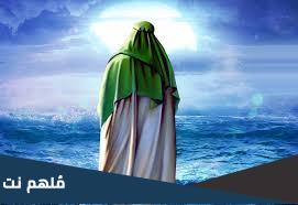 من هو نائب الإمام المهدي في عصر الغيبة الكبرى