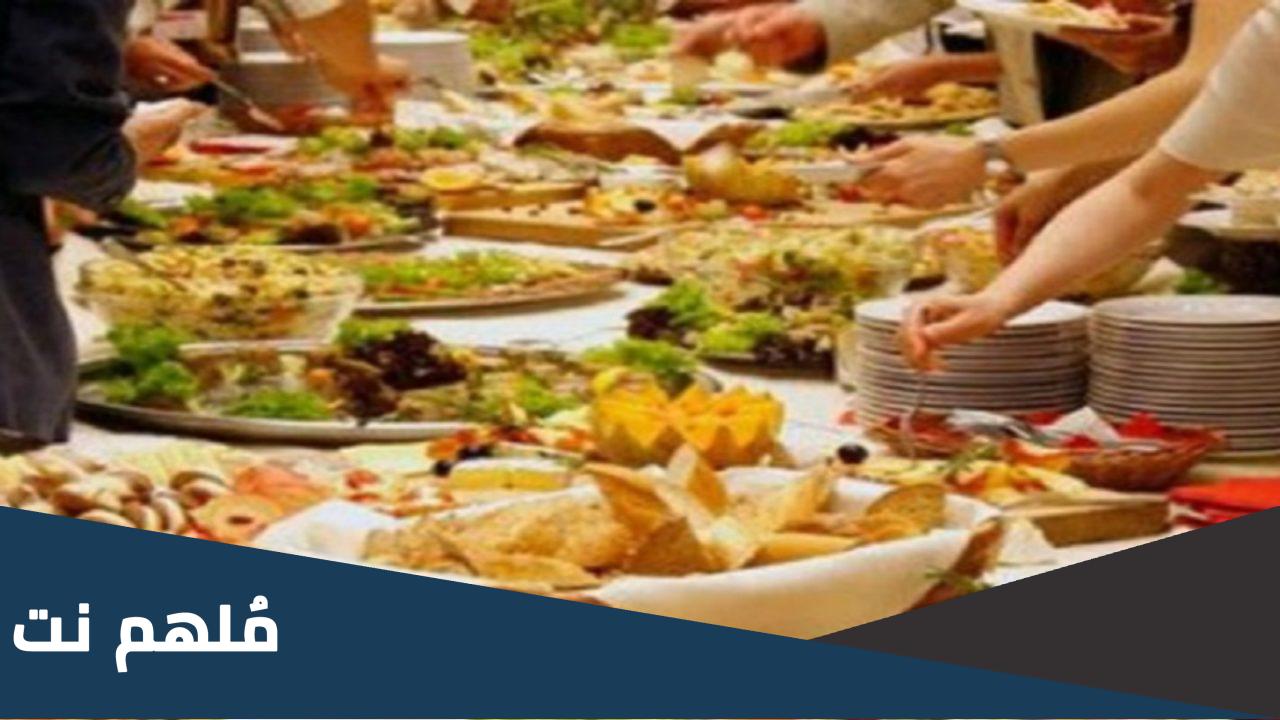 ماذا يسمى طعام العرس
