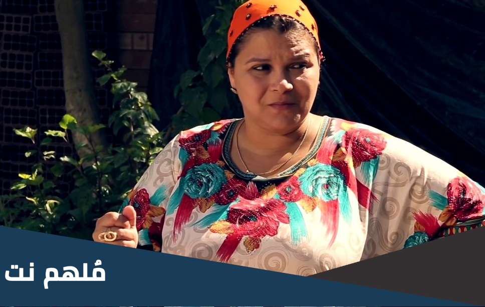 من هي زوجة الحاج لخضر
