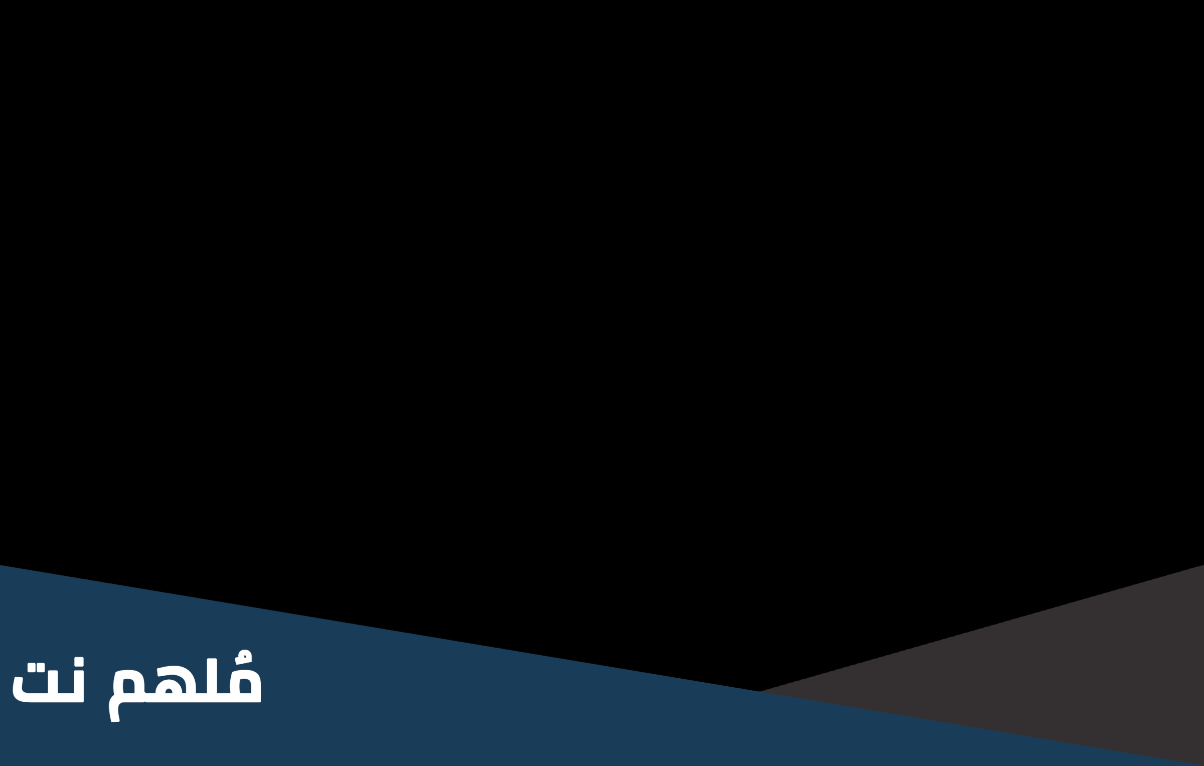 اي شعار يظهر على علم القراصنة