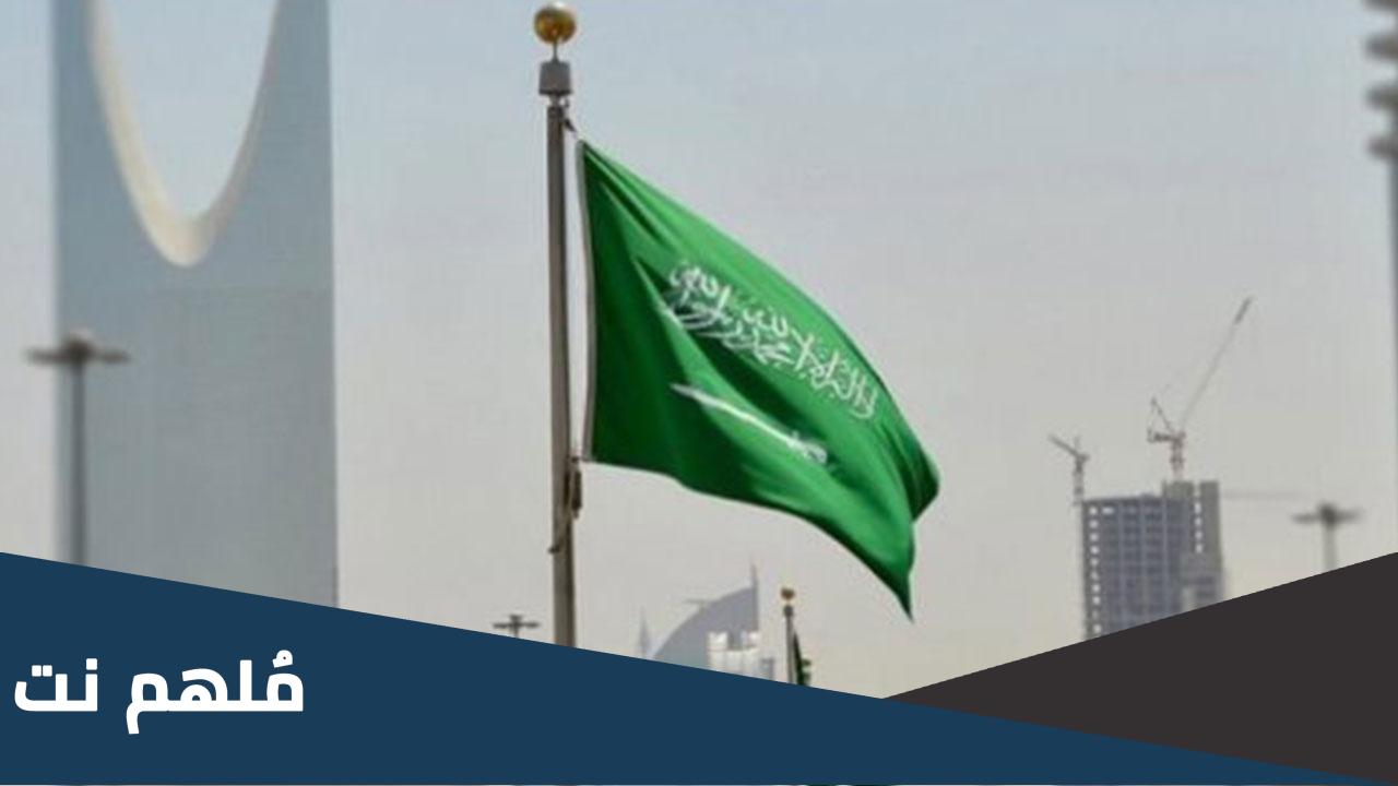 قصة يوم العلم السعودي 11 مارس