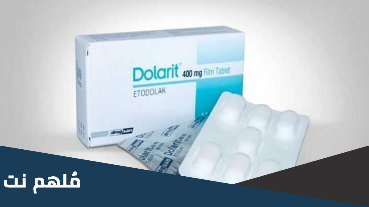 لماذا يستخدم dolarit 400