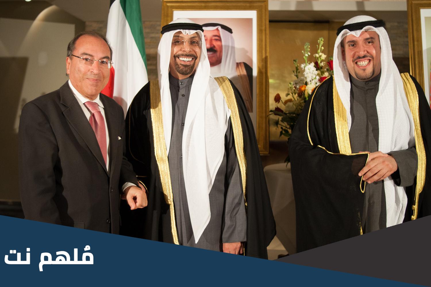 من هو سفير دولة الكويت في لشبونة