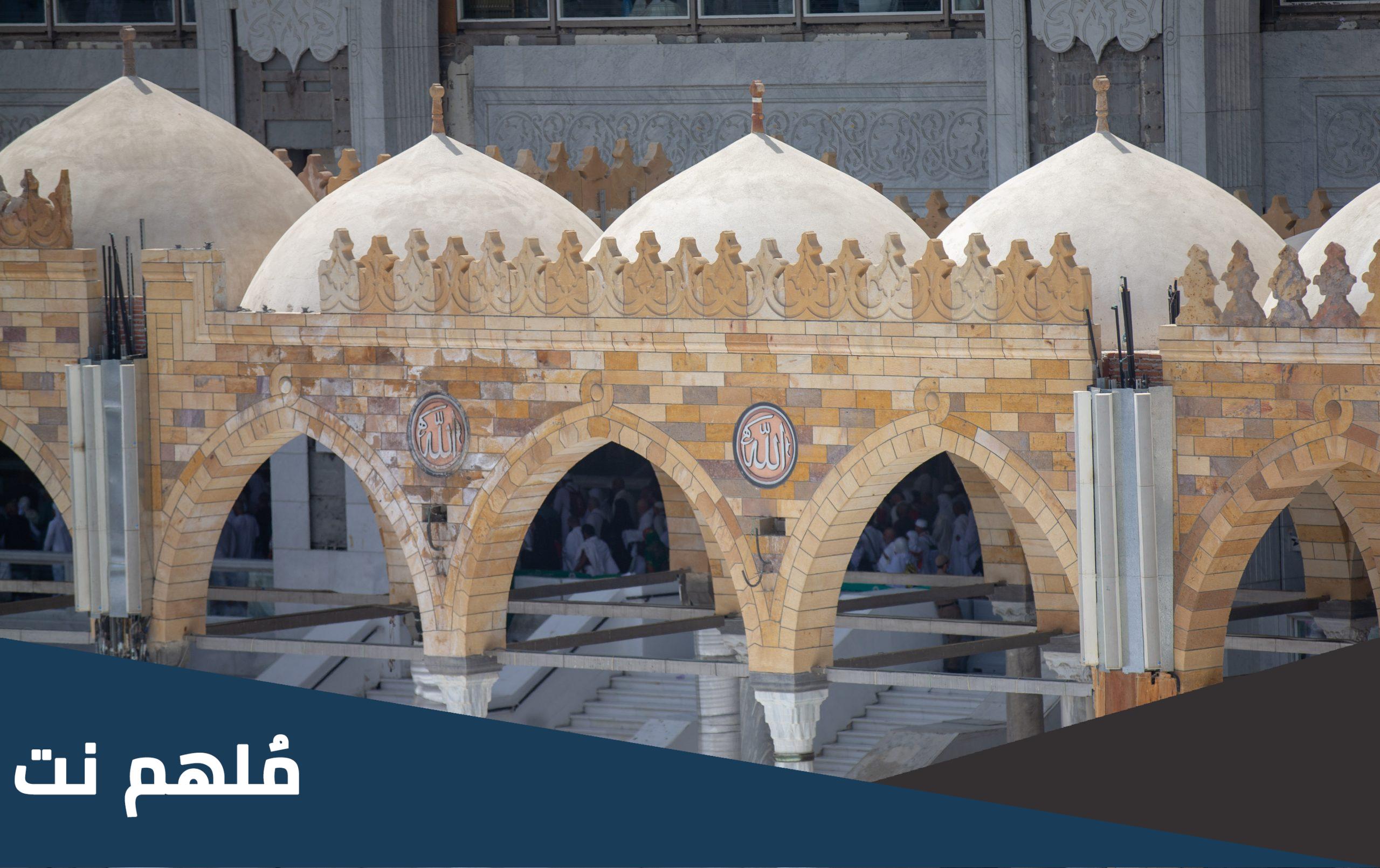الرواق العثماني ويكيبيديا