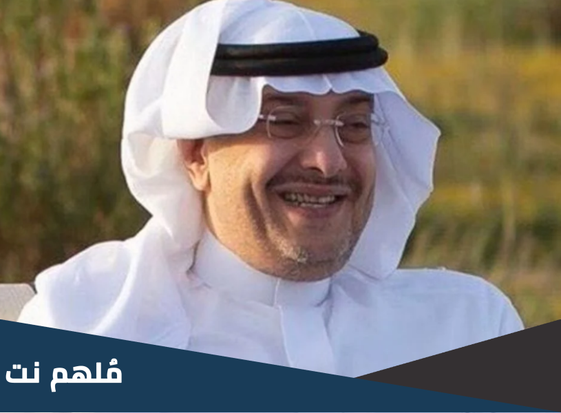 من هو الموسيقار طلال السعودي