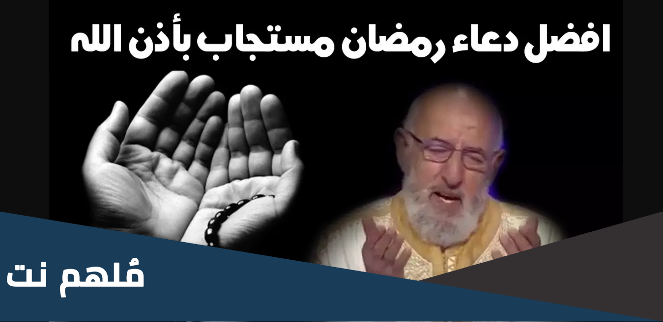 من هو الشيخ مليح المرعشي ويكيبيديا
