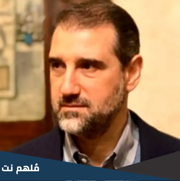 من هي زوجة رامي مخلوف