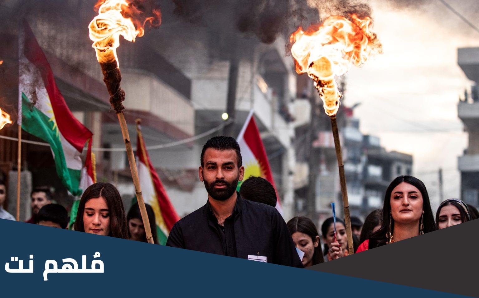متى عيد نوروز 2023 وقصته