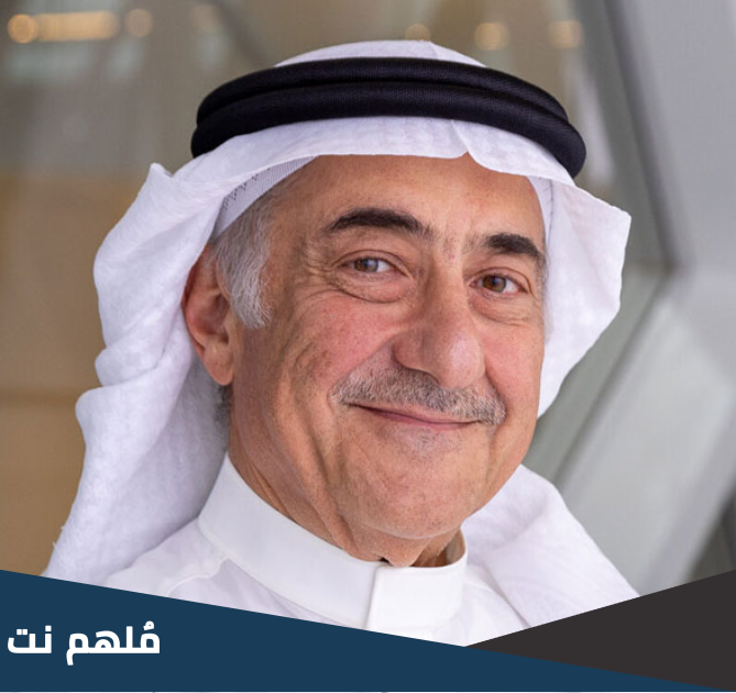 سبب استقالة عمار الخضيري من رئاسة البنك الاهلي السعودي