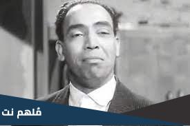 من هي فوزية زوجة اسماعيل ياسين