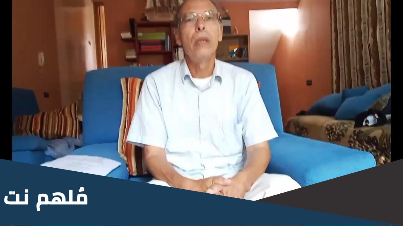 من هو الدكتور المعطي منجب