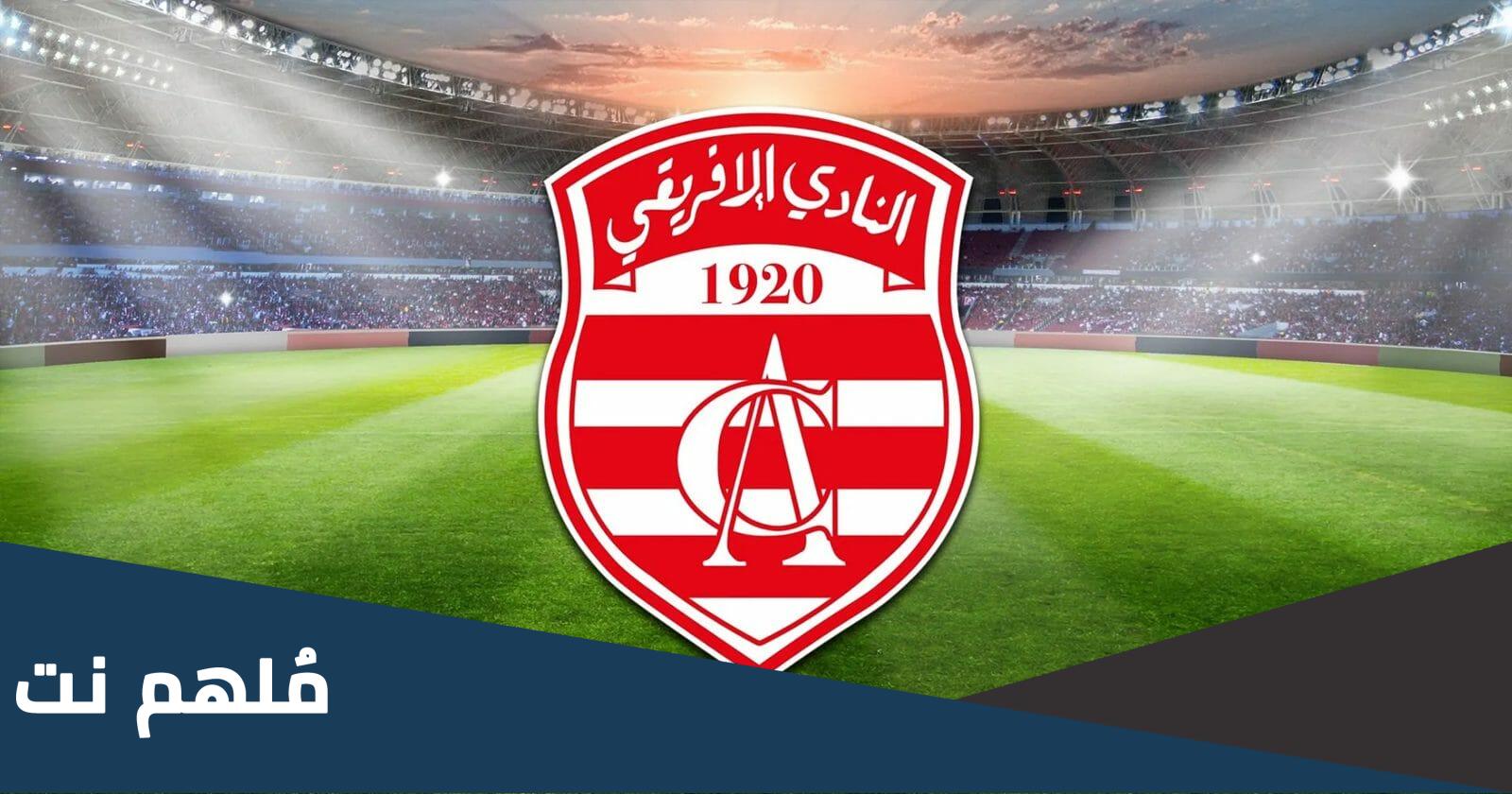 من هو الفريق الذي لم يشرف بلاده