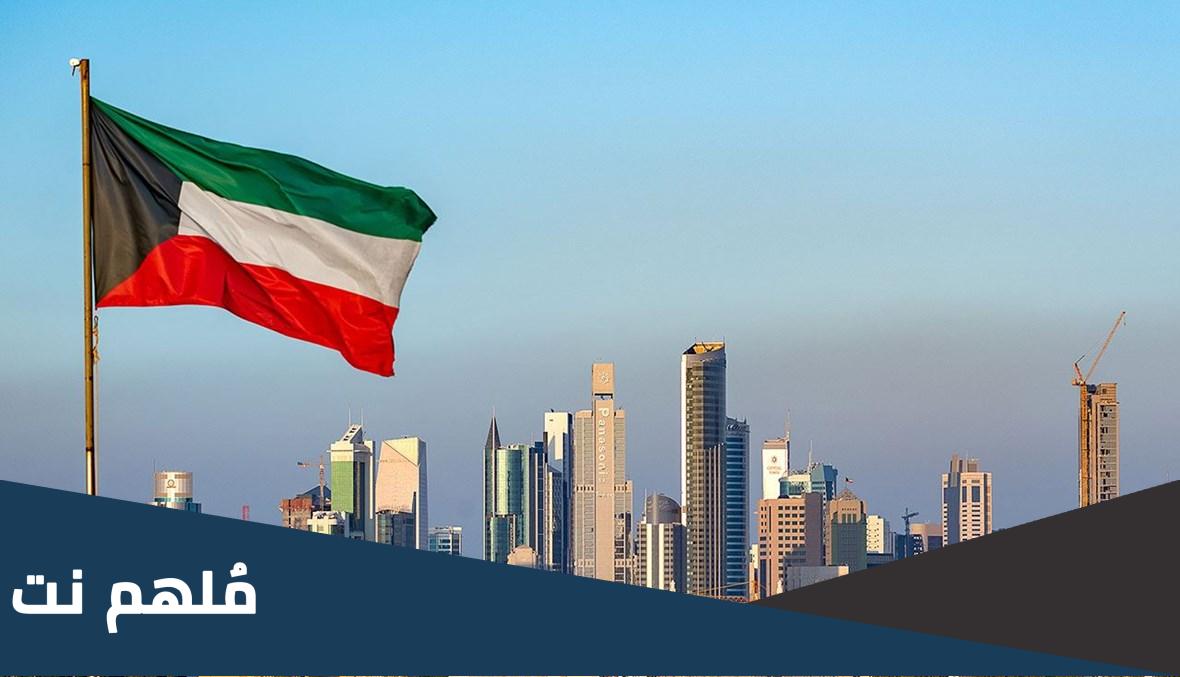 PDF كشف اسماء المعلمين المنتهية خدماتهم