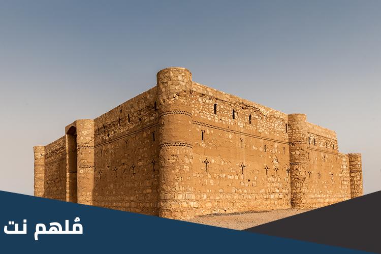 اين يقع قصر الحلابات