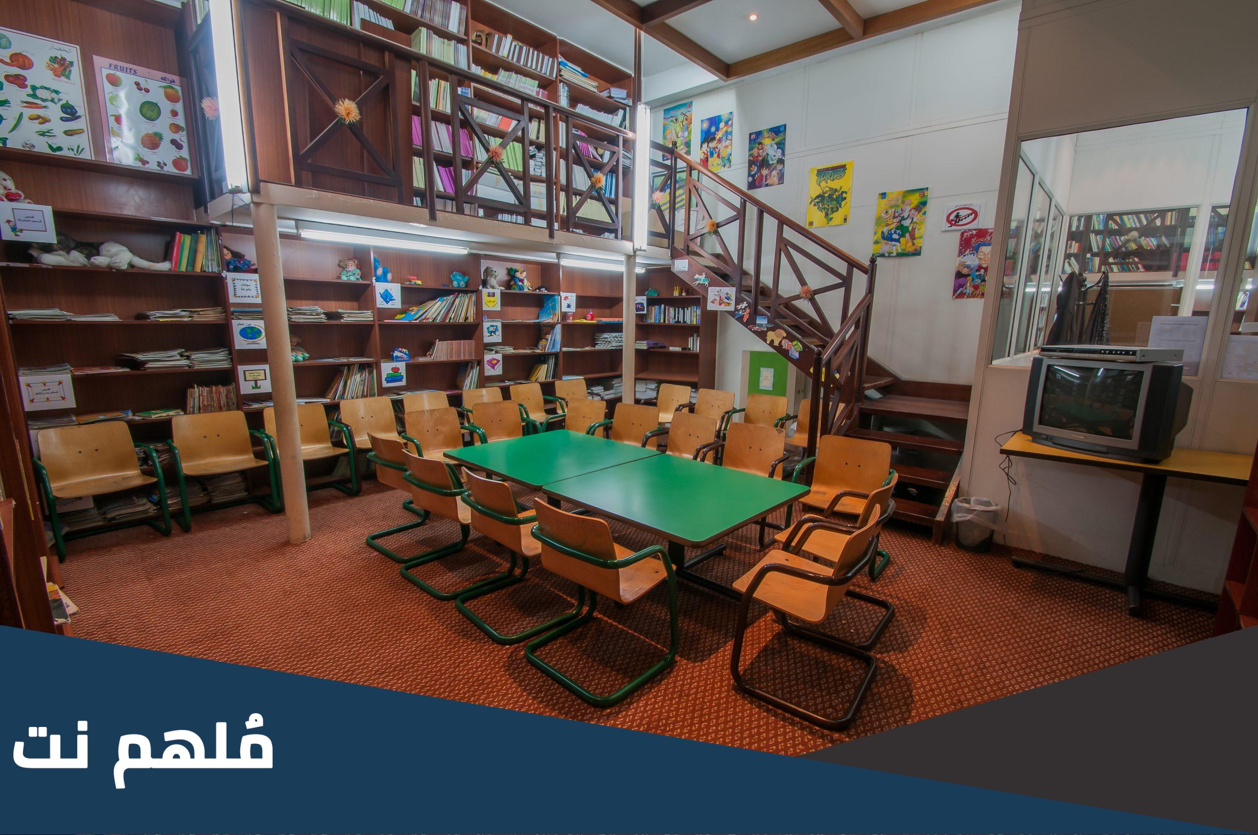 مكتبة جامعة ام القرى ويكيبيديا