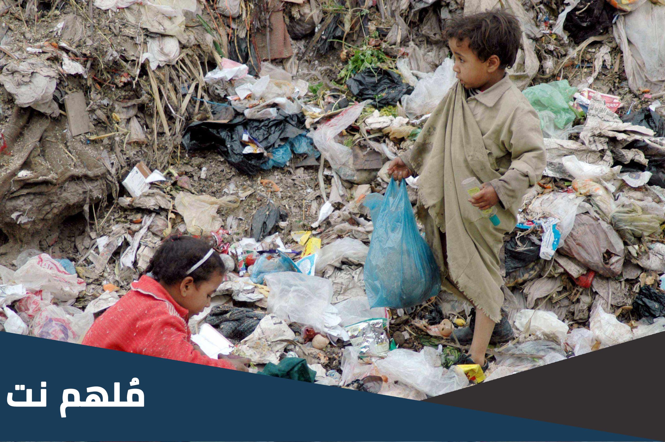 حجج حول أطفال الشوارع 9 أساسي