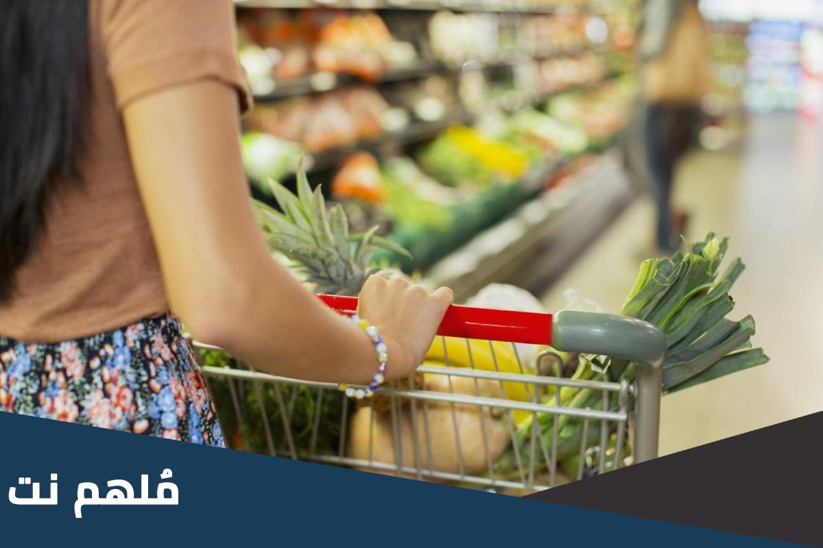أغراض ومقاضي رمضان الأساسية