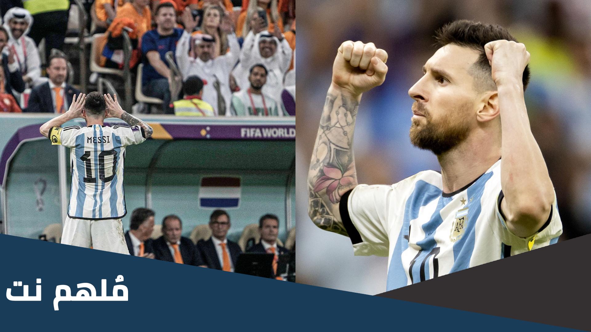 أفضل لاعب في التاريخ حسب تصنيف الفيفا