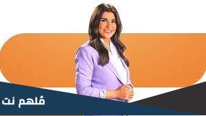 أميرة شنب مسلمة أم مسيحية