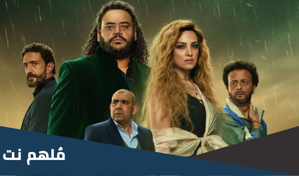 ابطال مسلسل رشيد 2023 طاقم عمل مسلسل رشيد