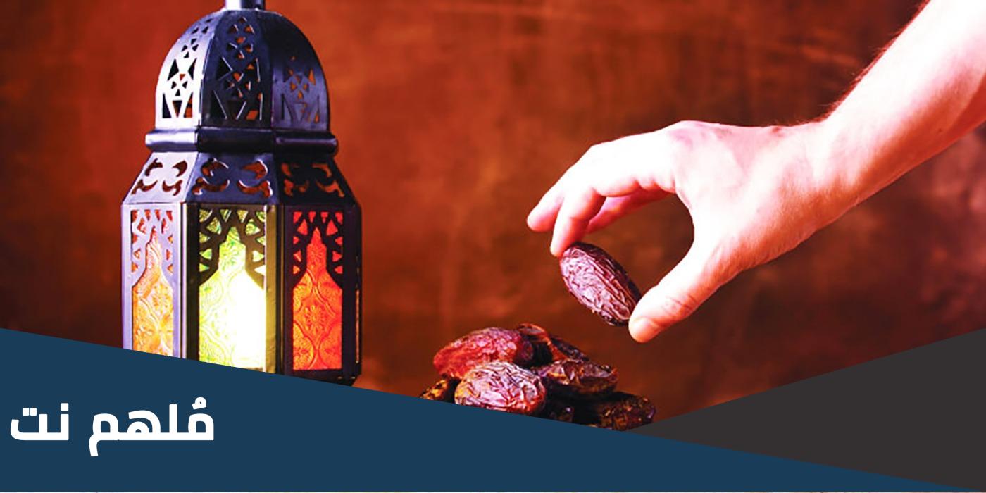 اذا ما قضيت صيام رمضان وش اسوي