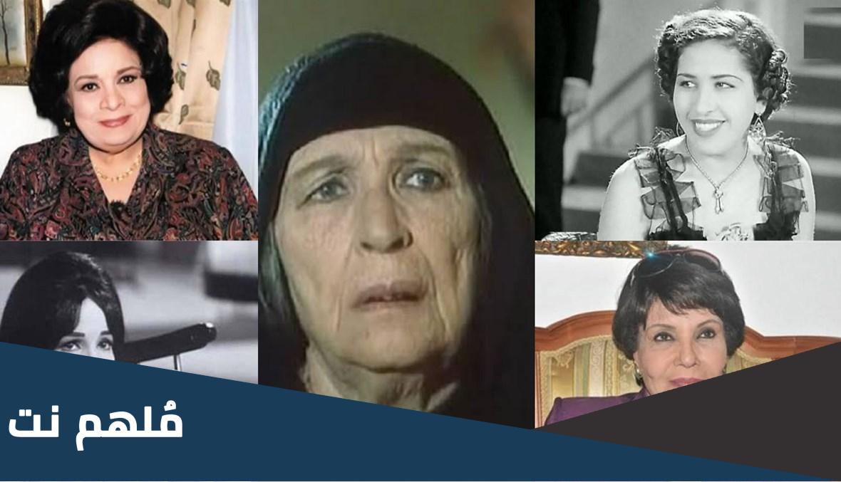 اشهر ممثله عربيه لعبت دور الام