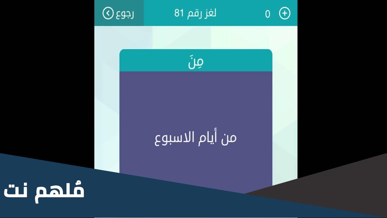 اشي بتلبس ثلاث ايام بالاسبوع