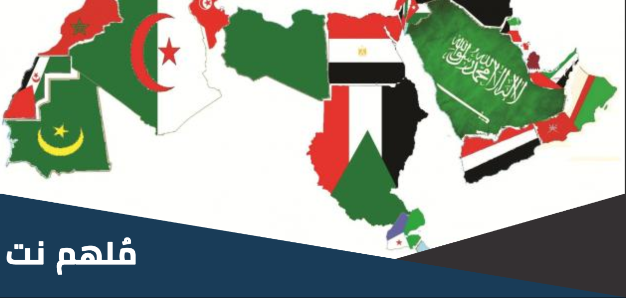 اكبر دوله في الشرق الاوسط السعوديه ام العراق