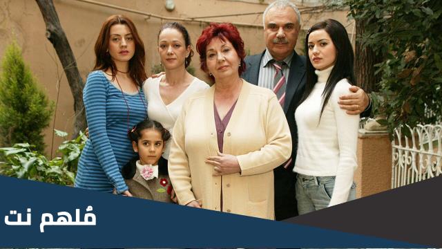 عدد حلقات مسلسل الأوراق المتساقطة