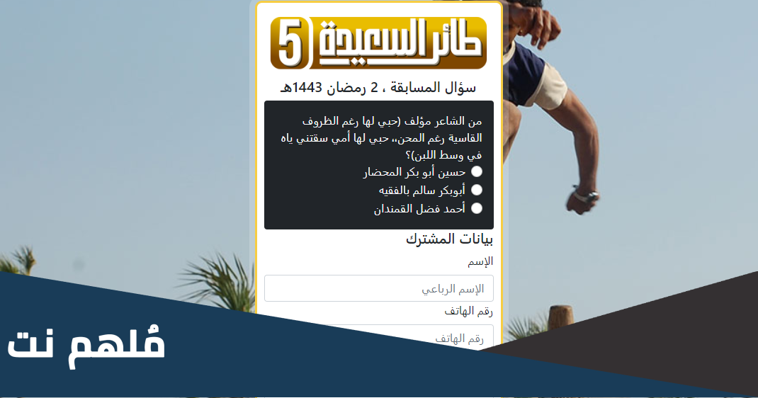 من الشاعر مؤلف حبي لها رغم الظروف القاسية رغم المحن حبي لها أمي سقتني ياه في وسط اللبن