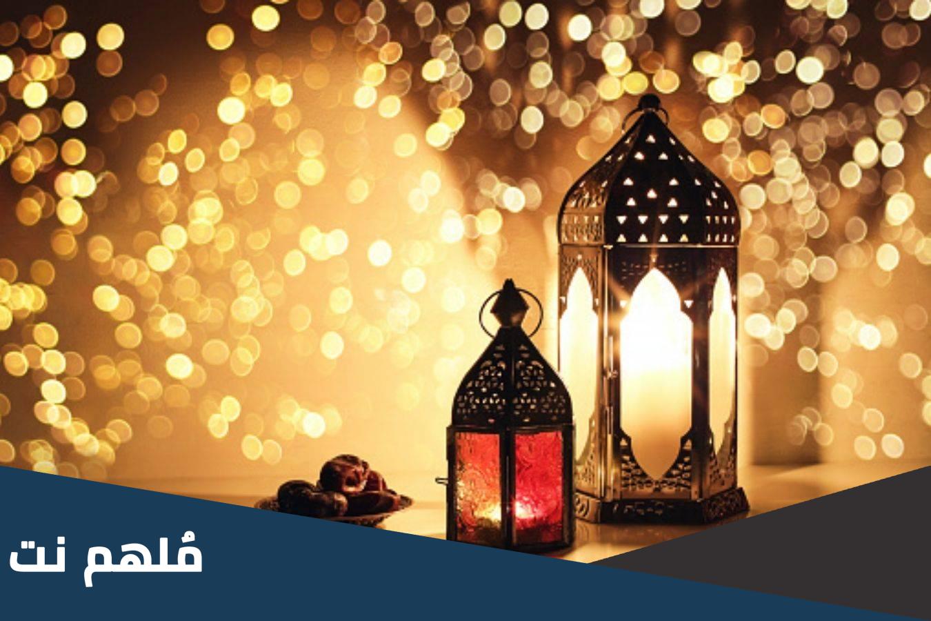 الدول التي تصوم غدا الخميس