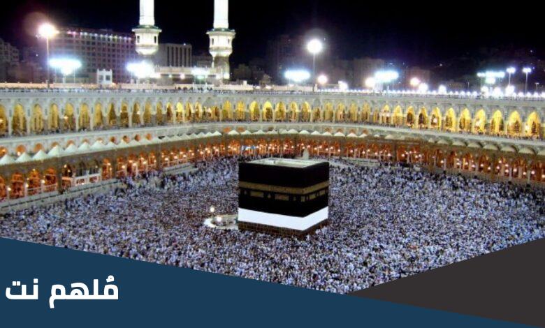 المحطات التي تعمل بعد اليوم التاسع من ذي الحجة في خدمة الحجاج