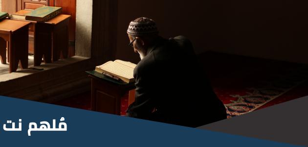 ماذا يُطلق على المد الذي يأتي بعد حرف المد فيه حرف ساكن سكوناً أصليّاً في كلمة واحدة