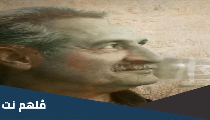 المنشد ابو مازن ويكيبيديا