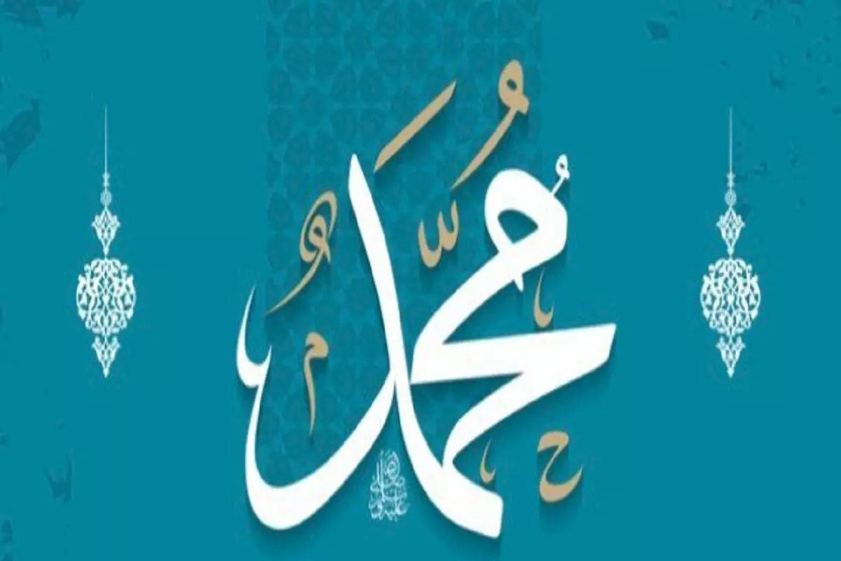 الى من بعث الرسول صلى الله عليه وسلم