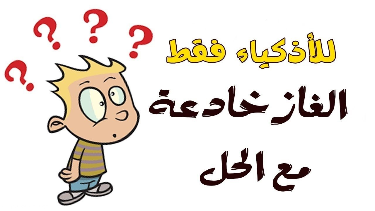 انشدك عن بنتن قديم عملها واليوم ما للبنت طاري مع الناس ياكثر ماسوت مقالب باهلها