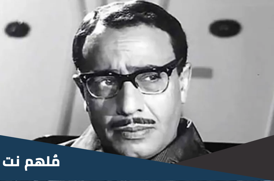 اول افلام فؤاد المهندس