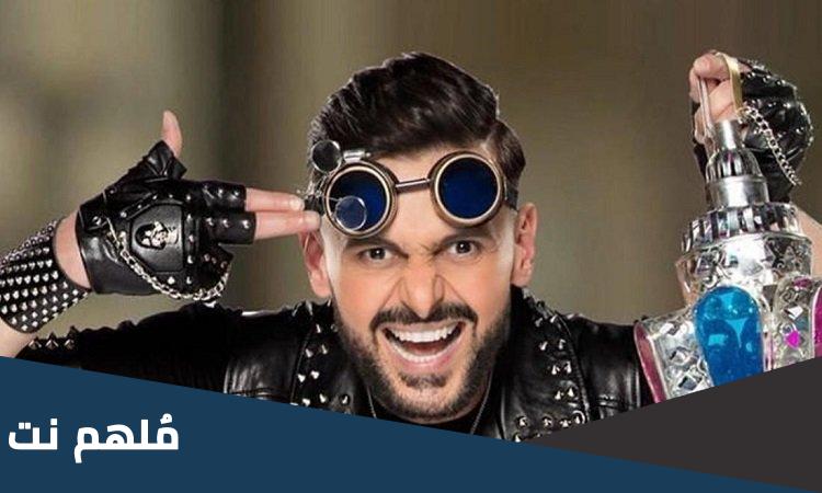 اول برنامج لرامز جلال