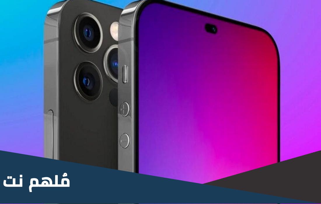 اول جهاز ايفون عام كم