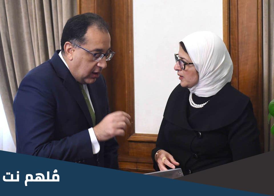 اول وزيره اعلام مصريه