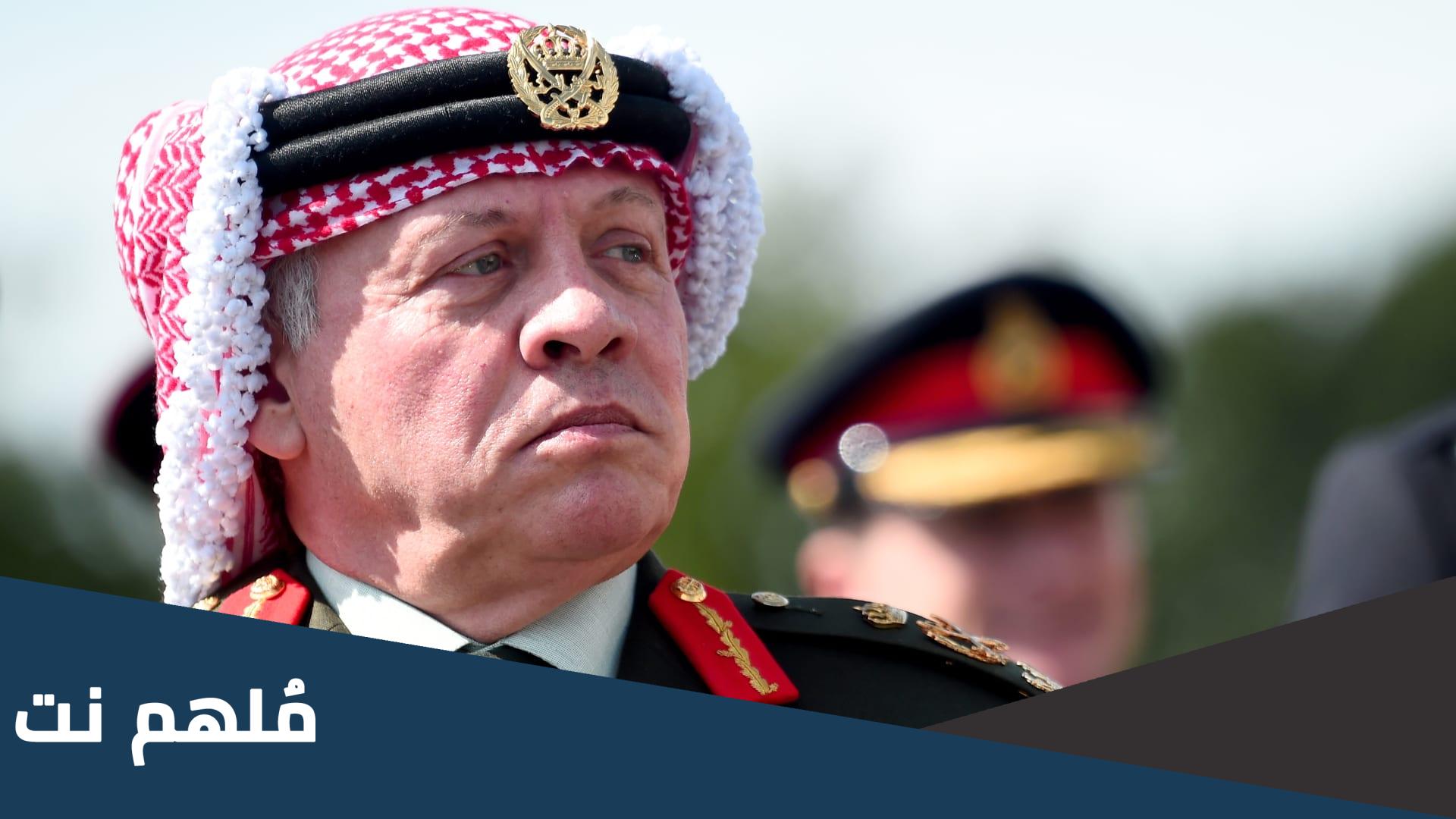 اين درست الاميرة ايمان