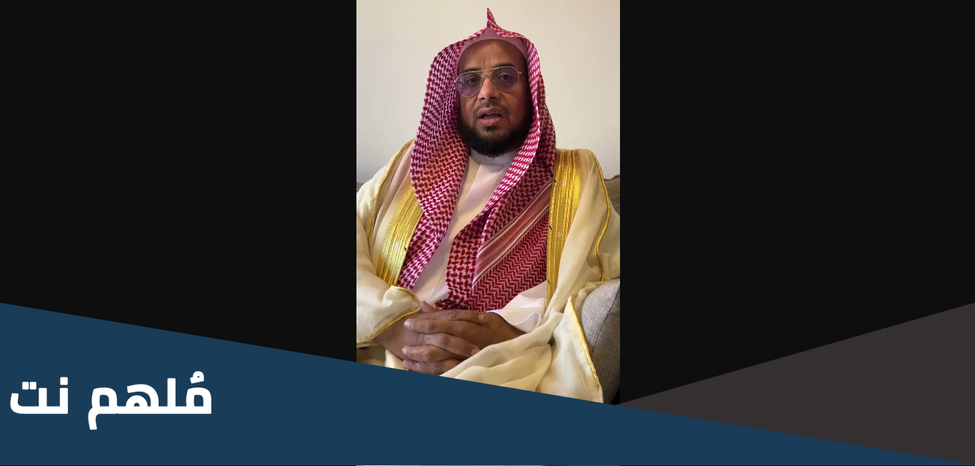 اين ذهب الشيخ عماد المبيض