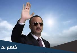 اين يعرض مسلسل ابتسم ايها الجنرال