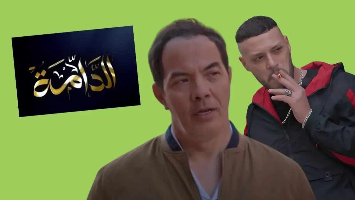 اين يعرض مسلسل الدامة 2023