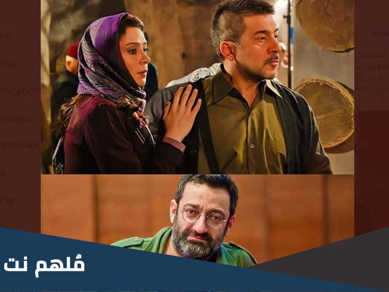 اين يعرض مسلسل النار بالنار