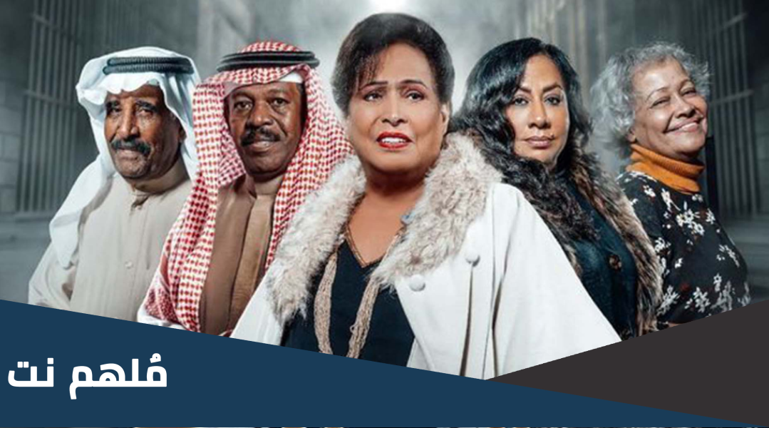 اين يعرض مسلسل قرة عينك