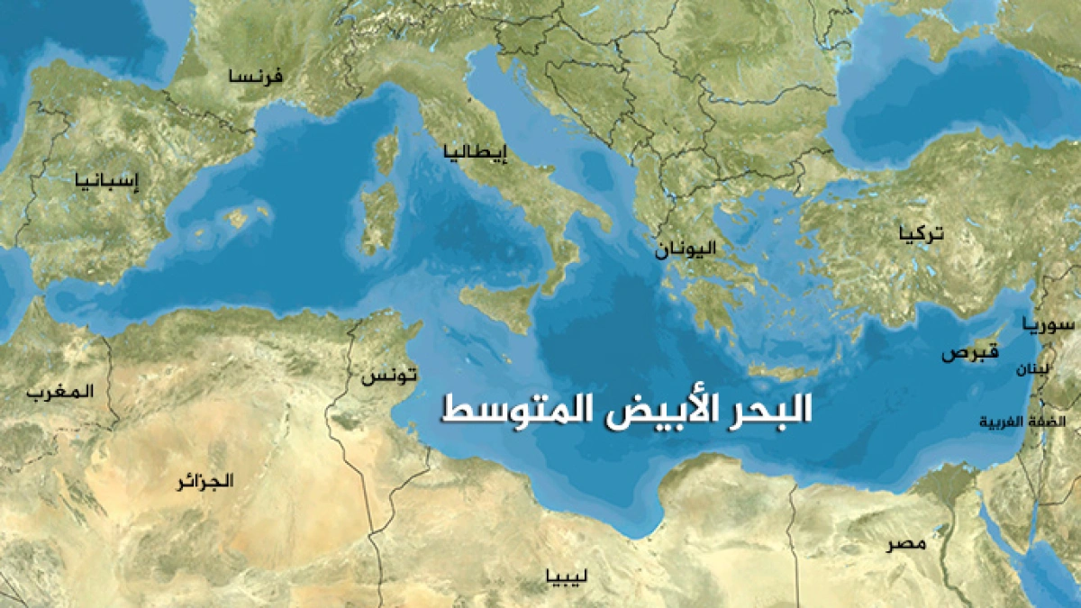 اين يقع البحر الابيض المتوسط