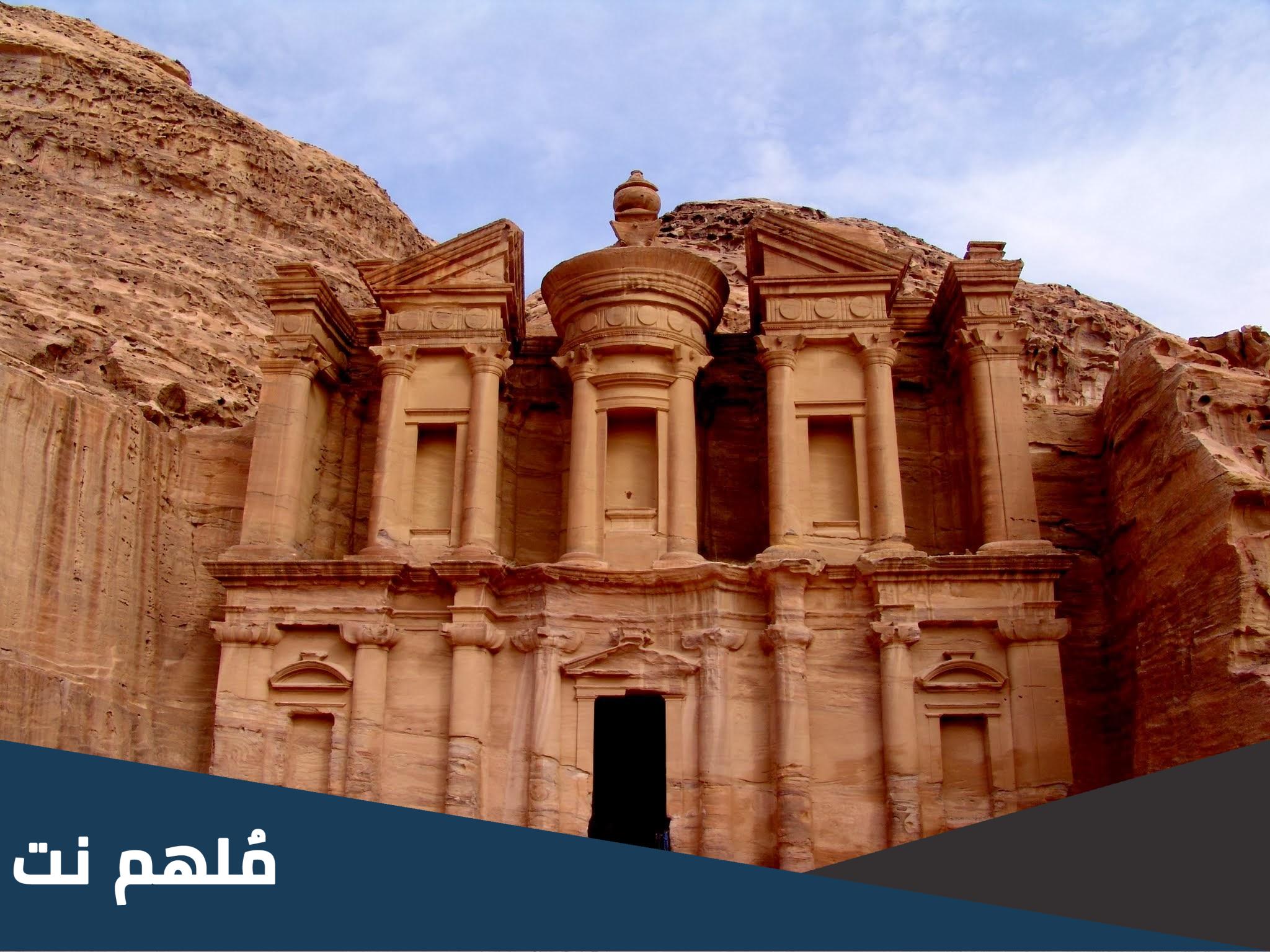 اين يقع قصر الحسينيه في الاردن