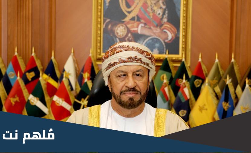 بدر بن سعود البوسعيدي ويكيبيديا